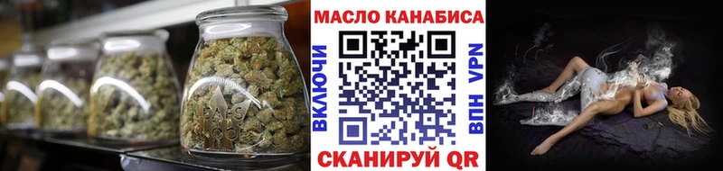 Дистиллят ТГК Wax  как найти наркотики  mega рабочий сайт  Энем 